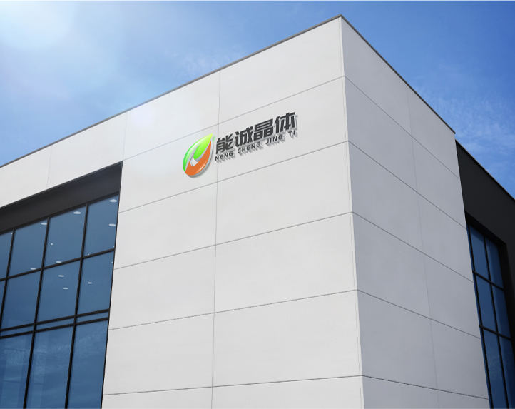 Zhejiang Nengcheng Kristallfaser Co., Ltd.